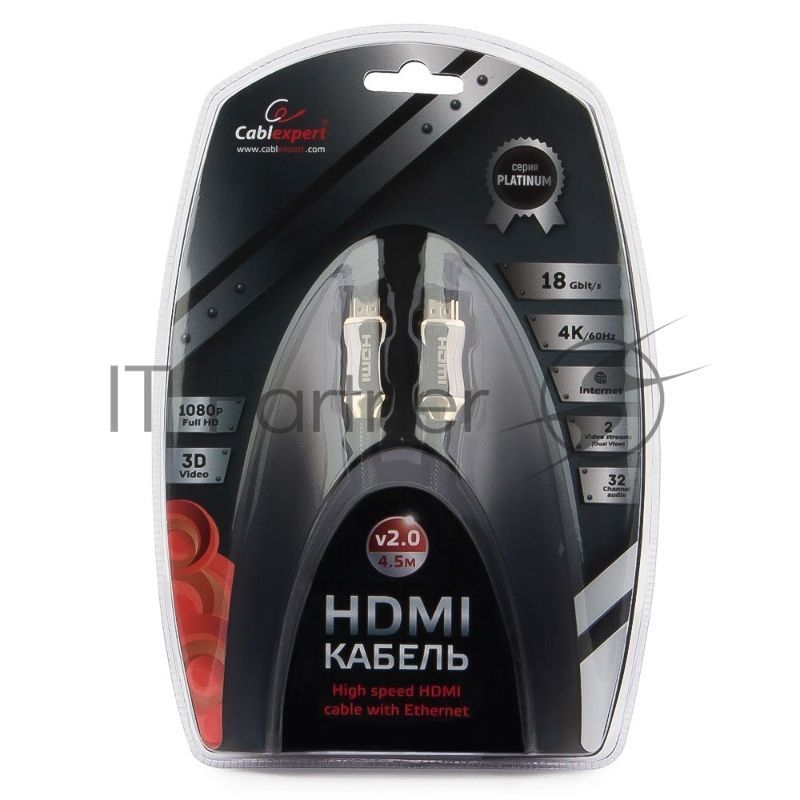 Кабель Cablexpert HDMI, серия Platinum, 4,5 м, v2.0, M/M, позол.разъемы, металлический корпус, нейлоновая оплетка, блистер