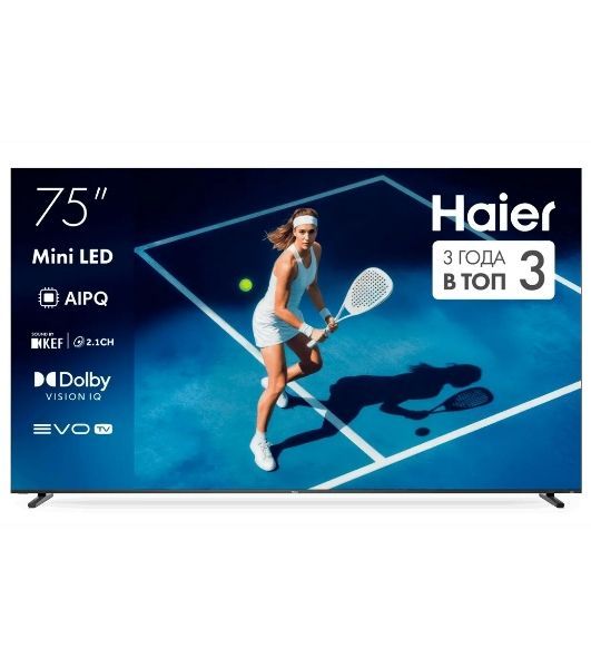 Телевизор Haier 75" DH1ZX8E00RU M7 черный MiniLED 4K UHD 144Hz Smart TV Android 4GB/64GB