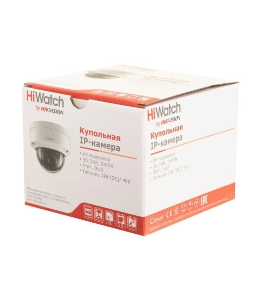 IP камера HiWatch 2Mpix DOME DS-I202(E)(4мм)