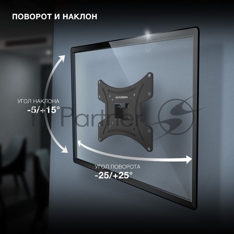 Кронштейн для телевизора Hyundai GL-R2 черный 13"-48" макс.20кг настенный поворот и наклон