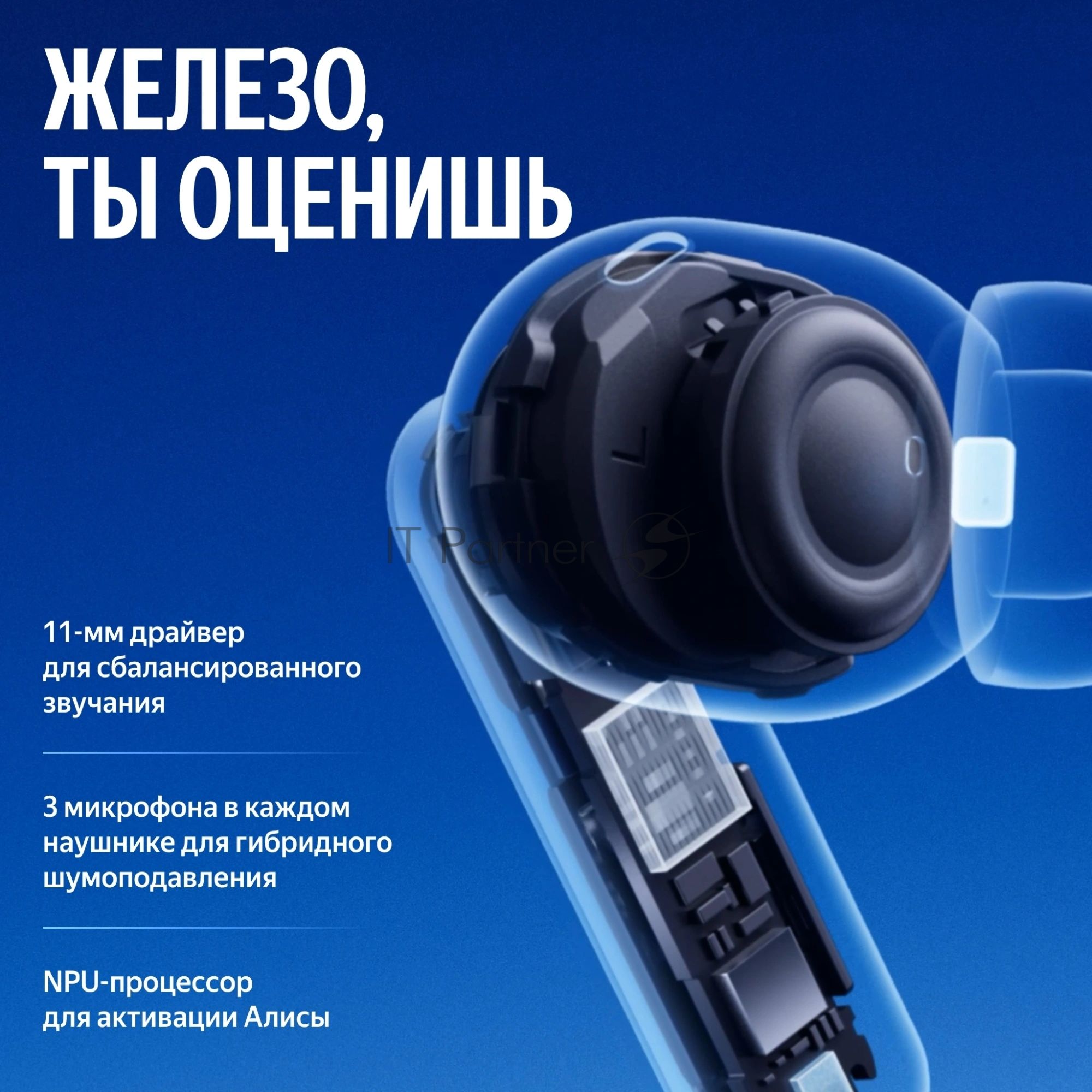 Беспроводные наушники Яндекс Дропс с Алисой AI,TWS, ANC, IP54,YNDX-00150WHT белые