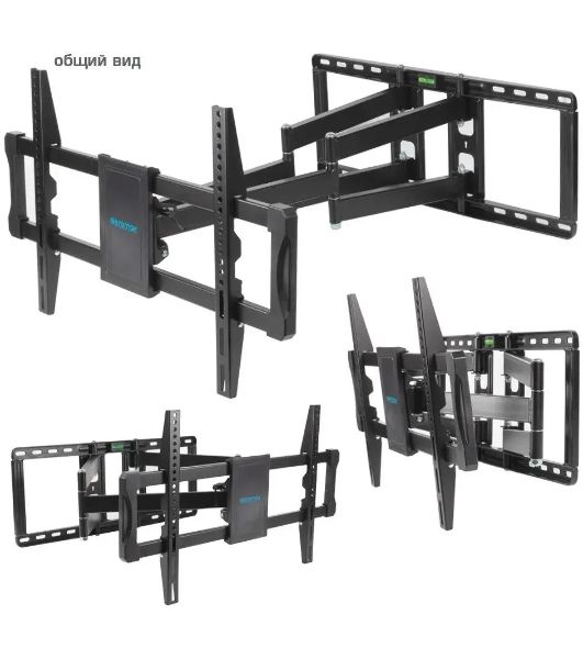 Кронштейн для телевизора Kromax ATLANTIS-70 черный, 32"-75" макс. 101 кг, настенный, поворотно-выдвижной и наклонный