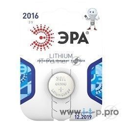 Батарейка ЭРА CR2016-1BL (40/320/35200)
