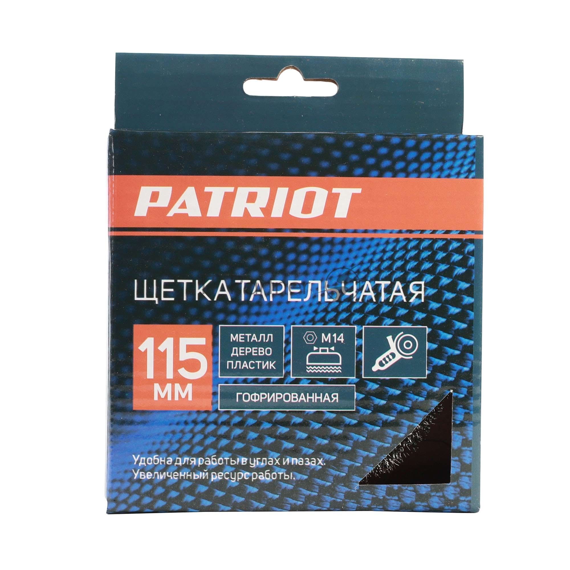 Щетка тарельчатая волнистая (115 мм; М14) EDGE by PATRIOT 813010009