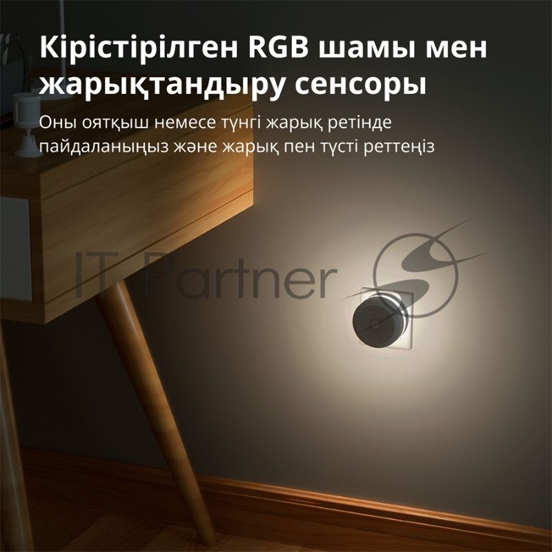 Центр управления умным домом Aqara HUB M1S GEN 2 EU VERSION