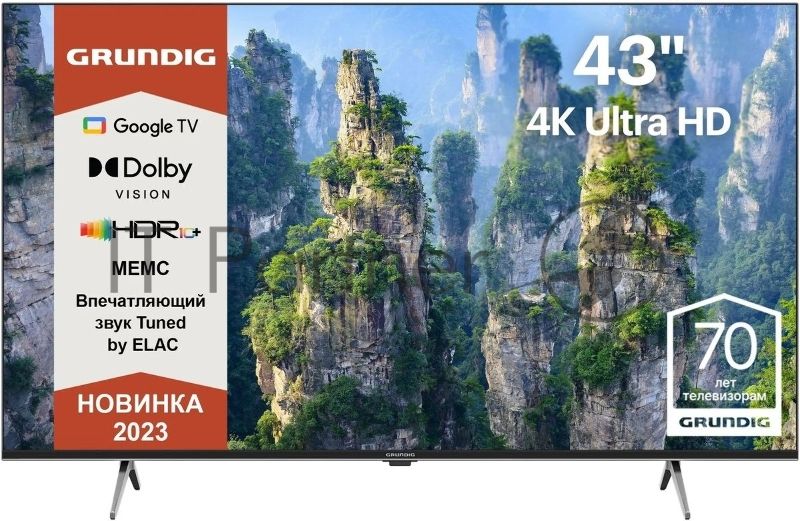 Телевизор Grundig 43" 43GHU7930 LED 4K Ultra HD СМАРТ ТВ Google TV