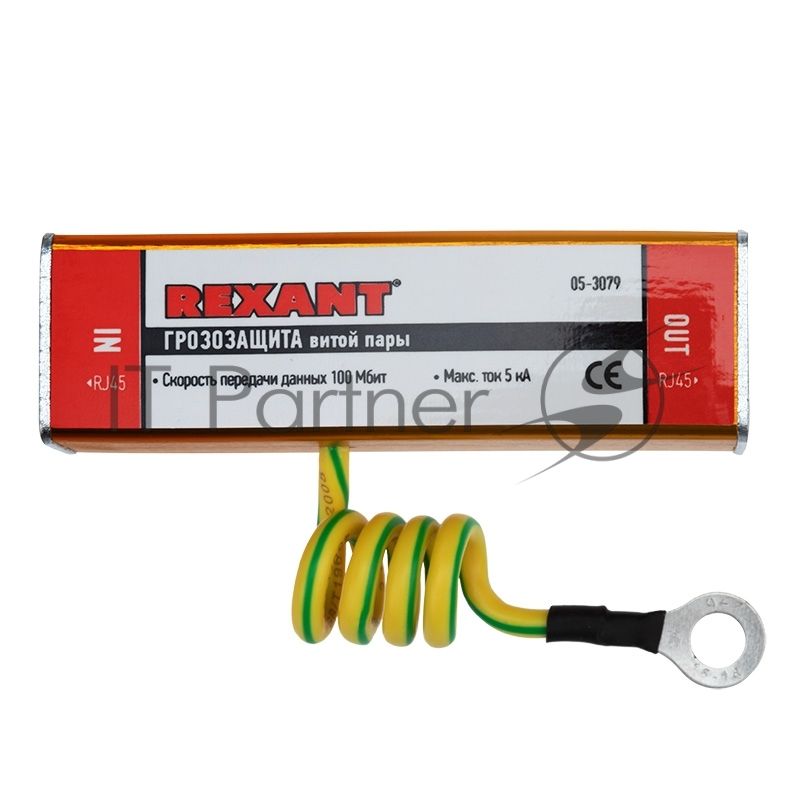 Коннектор Rexant Грозозащита витой пары RJ45 разъем