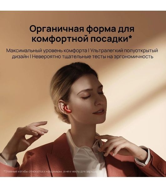 Гарнитура Huawei FREEBUDS 5 CERAMIC WHITE 55036456