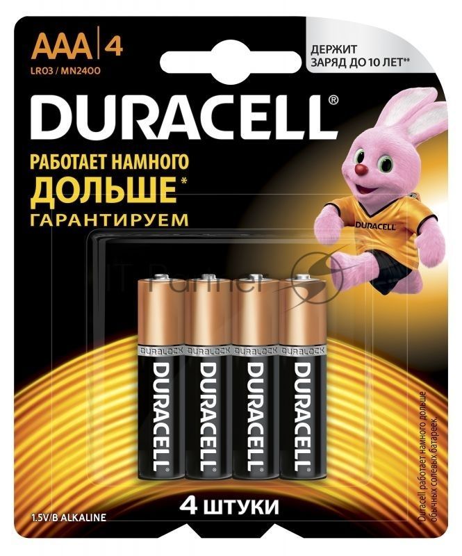 Батарея Duracell Basic CN LR03-4BL AAA (4шт)