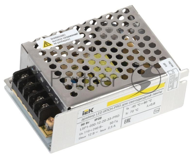 Драйвер светодиодный Iek LSP1-030-12-20-33-PRO ИПСН-PRO 30Вт 12 В блок - клеммы  IP20 IEK