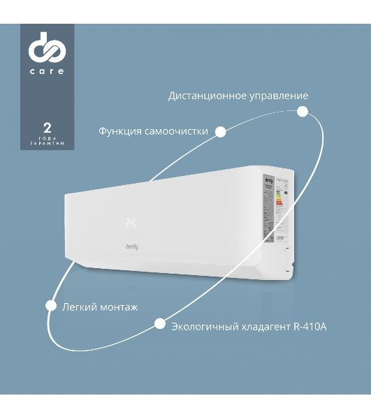 Сплит-система Domfy DCW-AC-07-1i белый