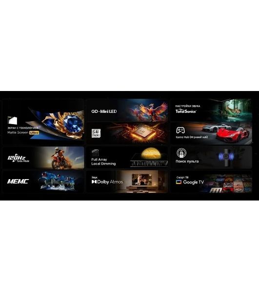 Телевизор Skyworth 55" 55X66H черный/серый Mini LED UHD 60Hz Smart TV Google TV 2GB/32GB