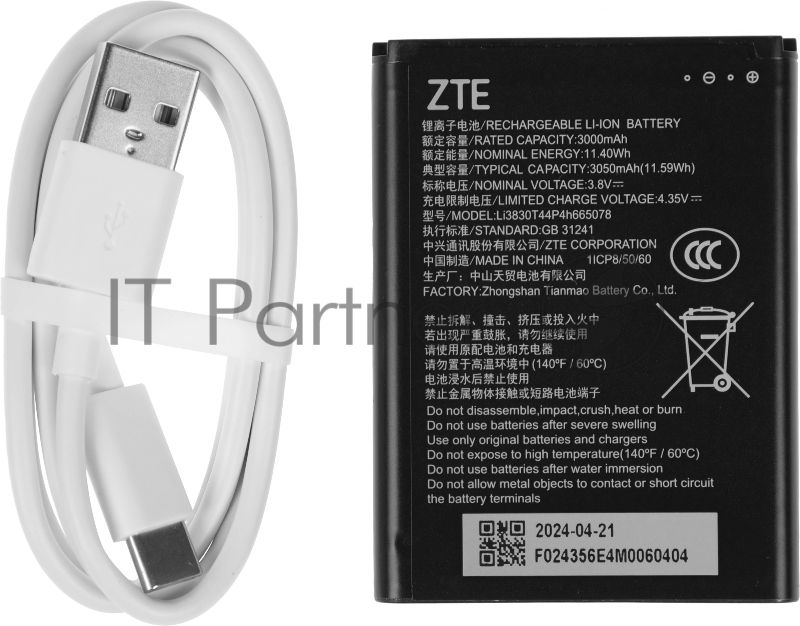 Модем 3G/4G ZTE U10s Pro USB Wi-Fi VPN Firewall +Router внешний розовый