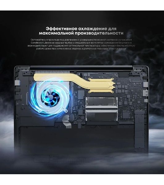 Ноутбук CHUWI Corebook X серый 14" IPS i9 13900HK 2.6ГГц/32Gb DDR4/1Tb SSD/ Intel Iris Xe/Windows 11 Home