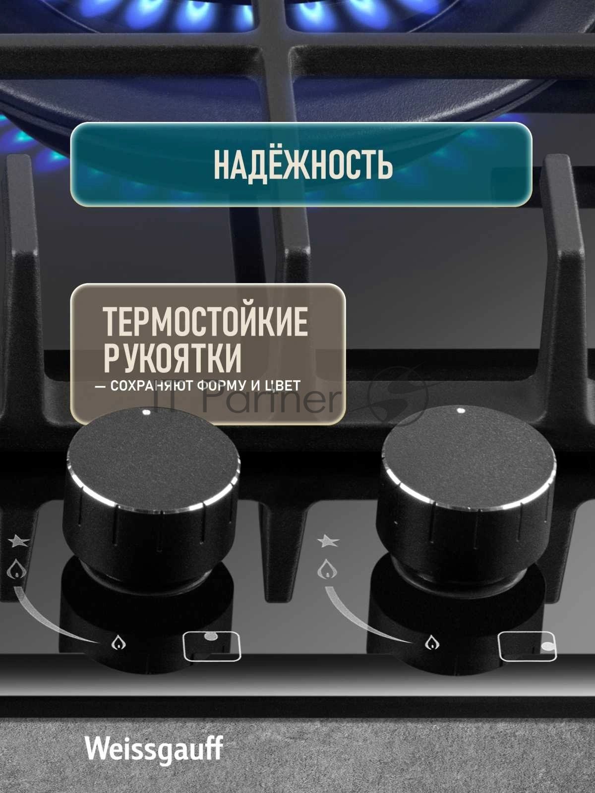 Газовая варочная панель Weissgauff HGG 642 BGH Double Wok Timer