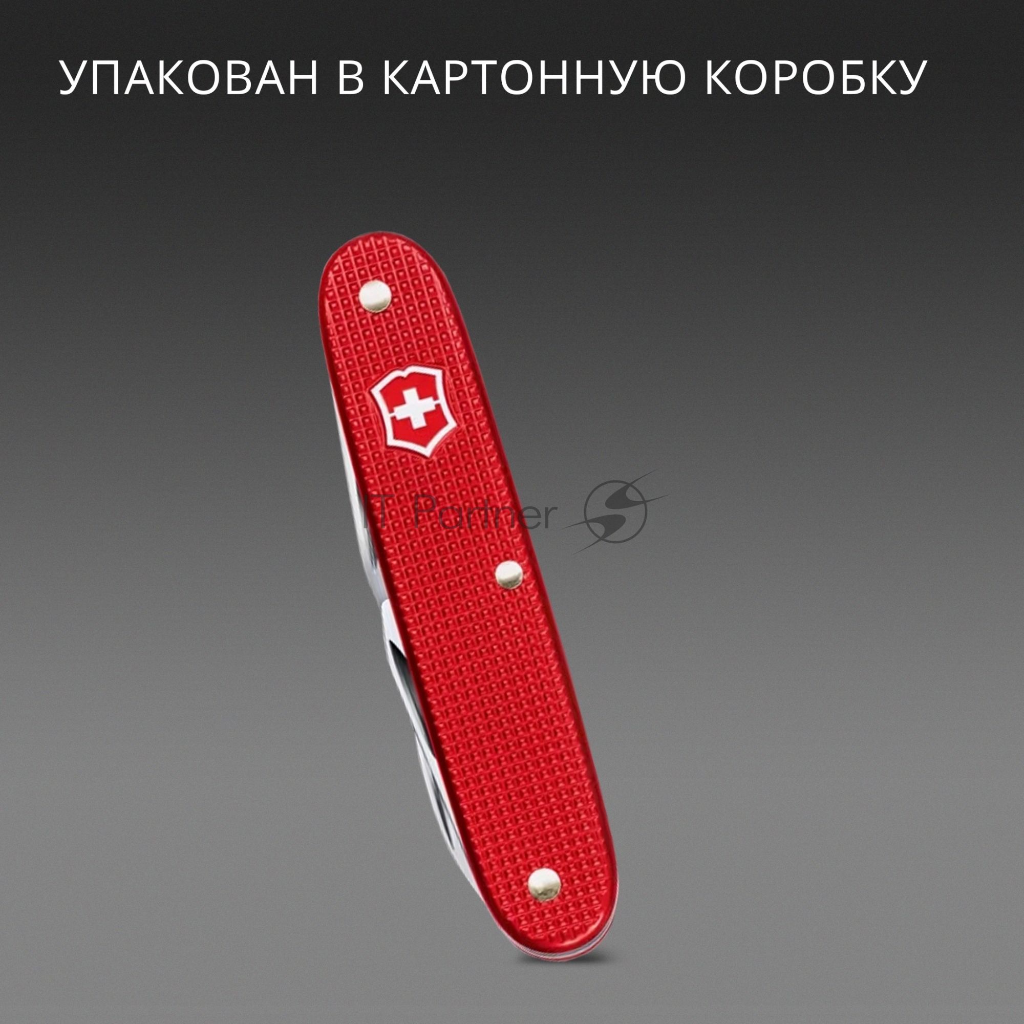 Мультитул Victorinox Companion Slim Alox (0.8170.20) 93мм 6функц. красный карт.коробка