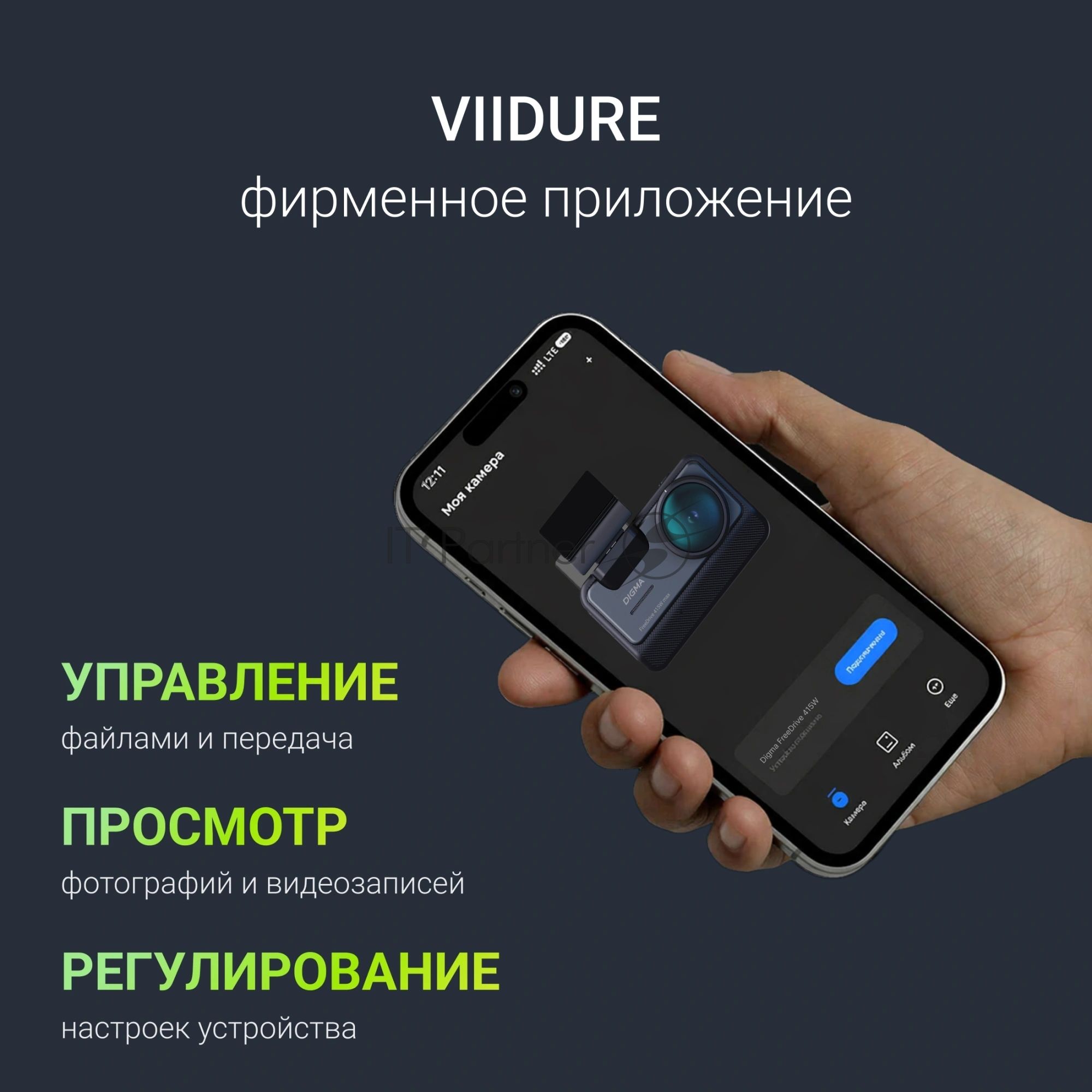 Видеорегистратор Digma FreeDrive 415W max черный 8Mpix 2160x3840 170гр. Allwinner