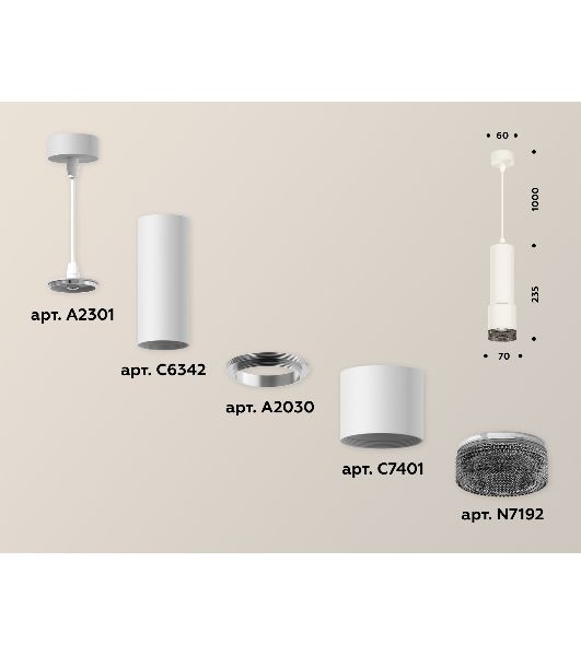 Светильник Ambrella Light XP7401002 SWH/BK белый песок/тонированный MR16 GU5.3 (A2301, C6342, A2030, C7401, N7192)