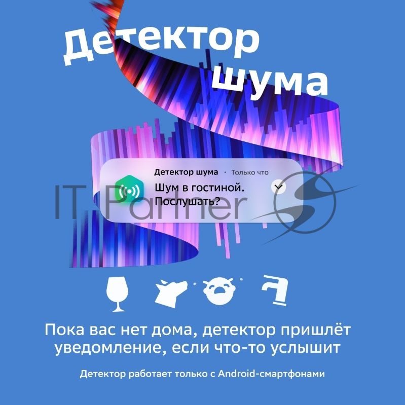Умная колонка Sber SberBoom Mini, 5Вт, с голосовым ассистентом Салют, безоблачный голубой