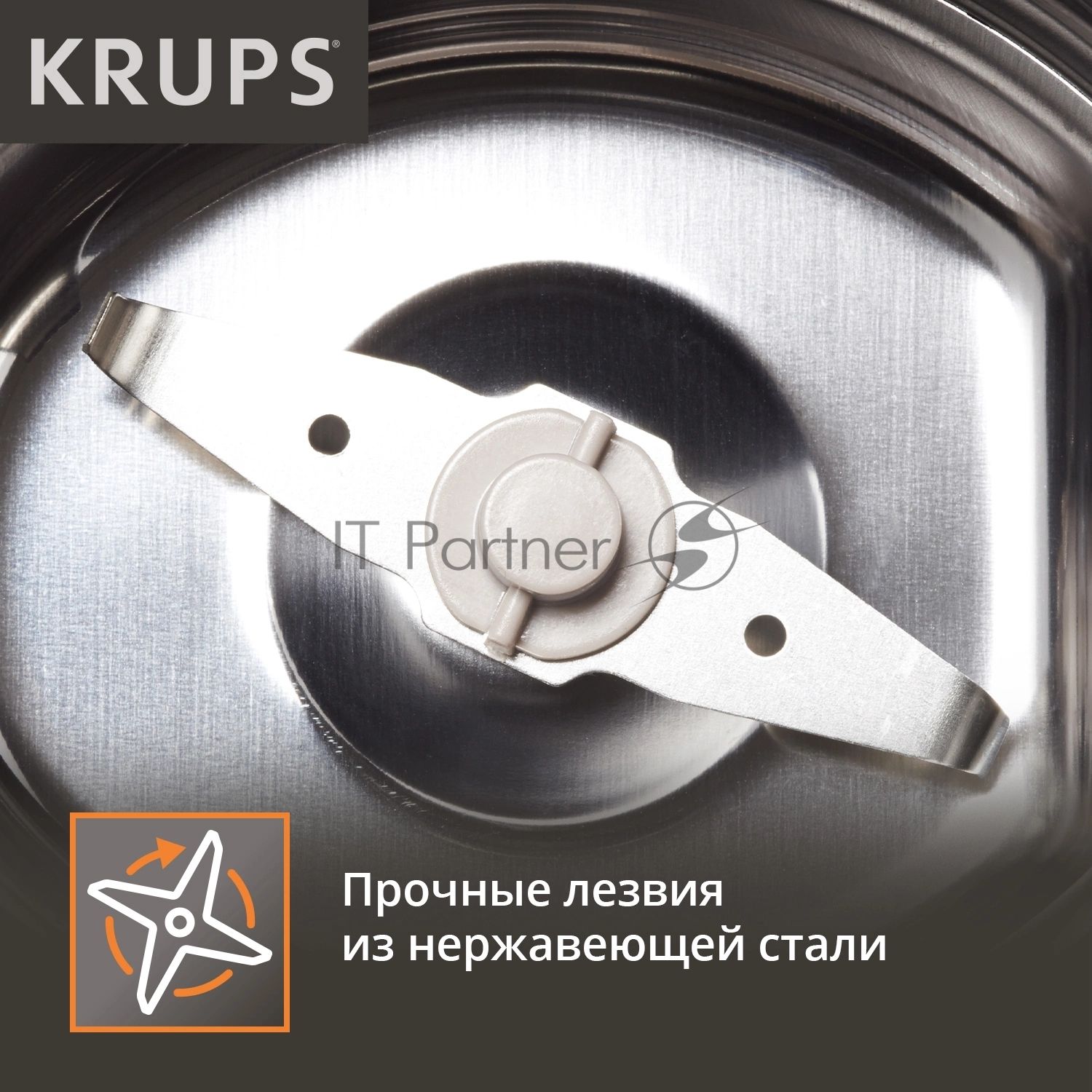 Кофемолка Krups GX204D10