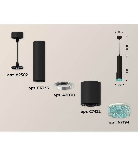 Светильник Ambrella Light XP7422004 SBK/BL черный песок/голубой MR16 GU5.3 (A2302, C6356, A2030, C7422, N7194)