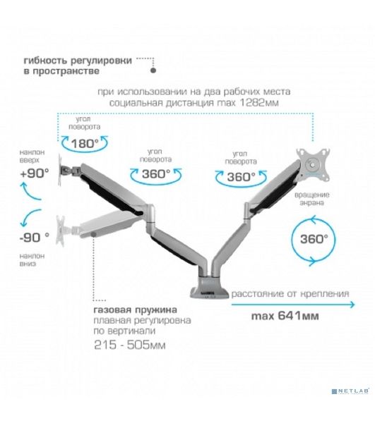 Кронштейн Kromax OFFICE-22 серебристый, 4 шт/уп. Кр. алюм. настол. для мон. 17"-35", max 2x15 кг, 6 ст св., нак. ±90°, пов. 360°, max VESA 100x100 мм.