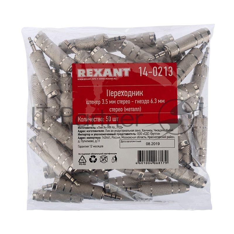 Переходник штекер Rexant стерео 3,5 м м - гнездо стерео 6,3 мм, металл