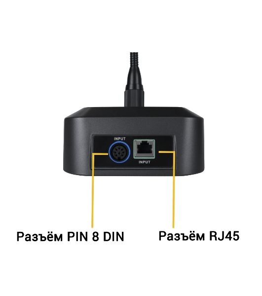 Цифровая Конференц-Система, Делегатский Микрофон DSPPA CM61