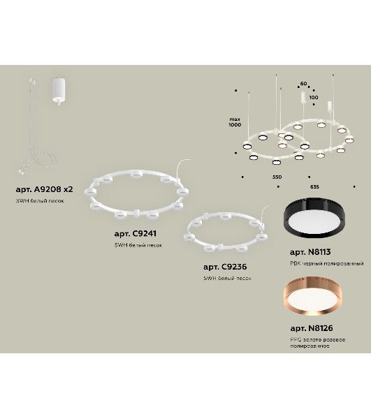 Светильник Ambrella light XR92081210/16 SWH/PPG/PBK белый песок/золото розовое полированное/черный полированный GX53
