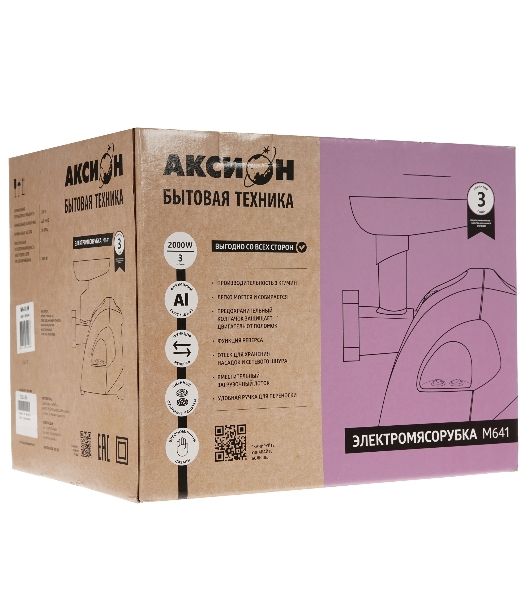 Мясорубка электрическая Аксион М641.04 белый, 2000 Вт, 3.0 кг/мин, реверс, защита от перегрузки, насадки - 6