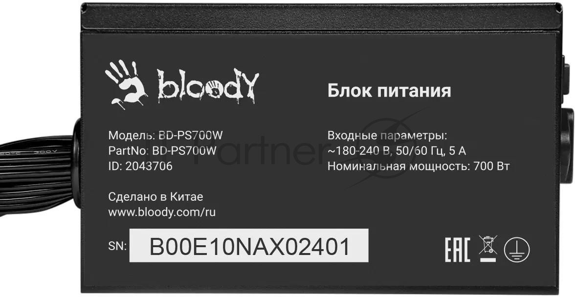 Блок питания Bloody BD-PS700W, 700Вт, 80 PLUS WHITE, 120мм, черный