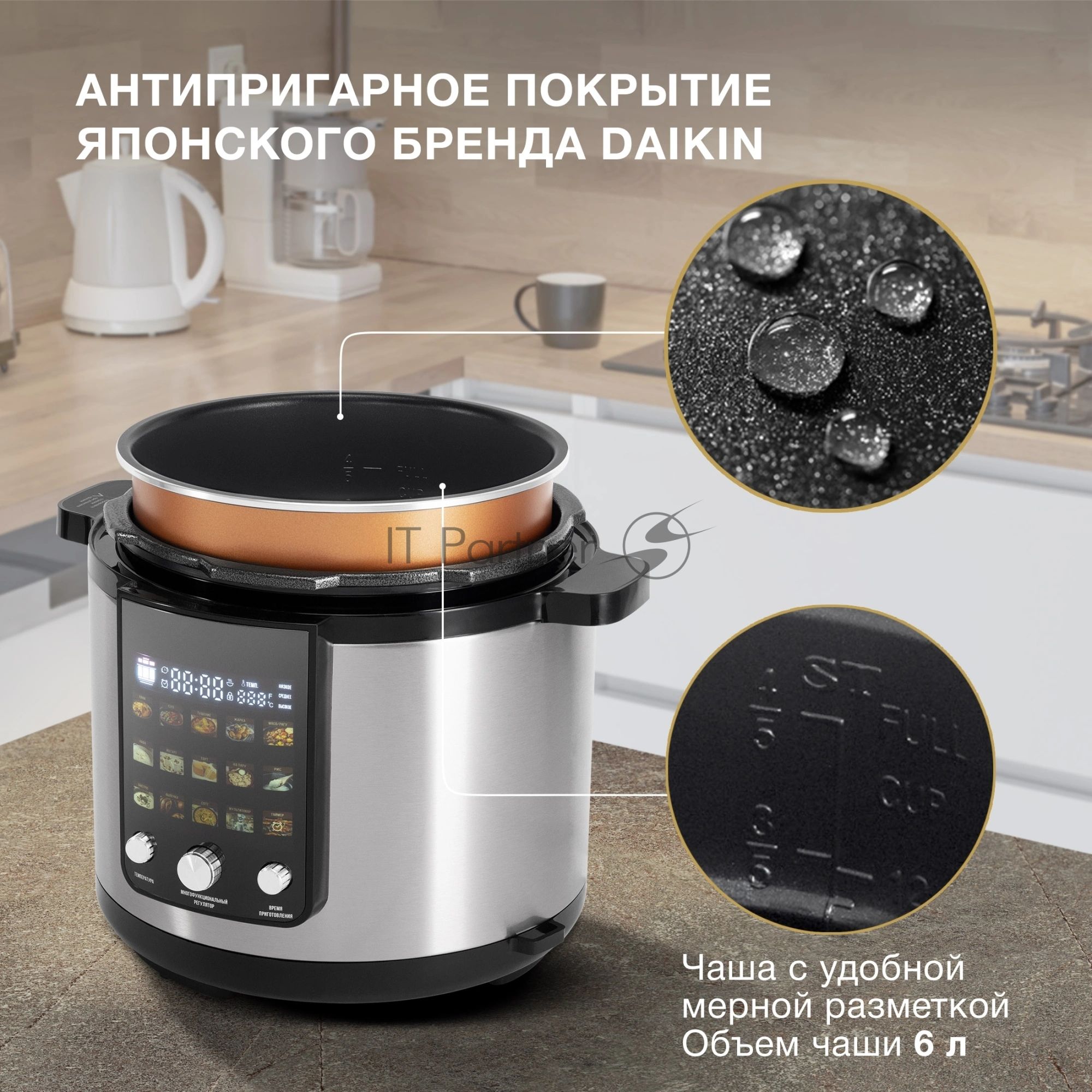 Мультиварка-скороварка Hyundai HYMC-2402 серебристый/черный, 6 л, 1200 Вт, сенсорное, 13 программ