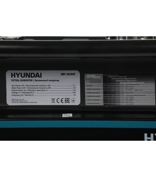 Электрогенератор бензиновый Hyundai HHY 3020FE, 3.1 кВт, 69 дБ, 49 кг