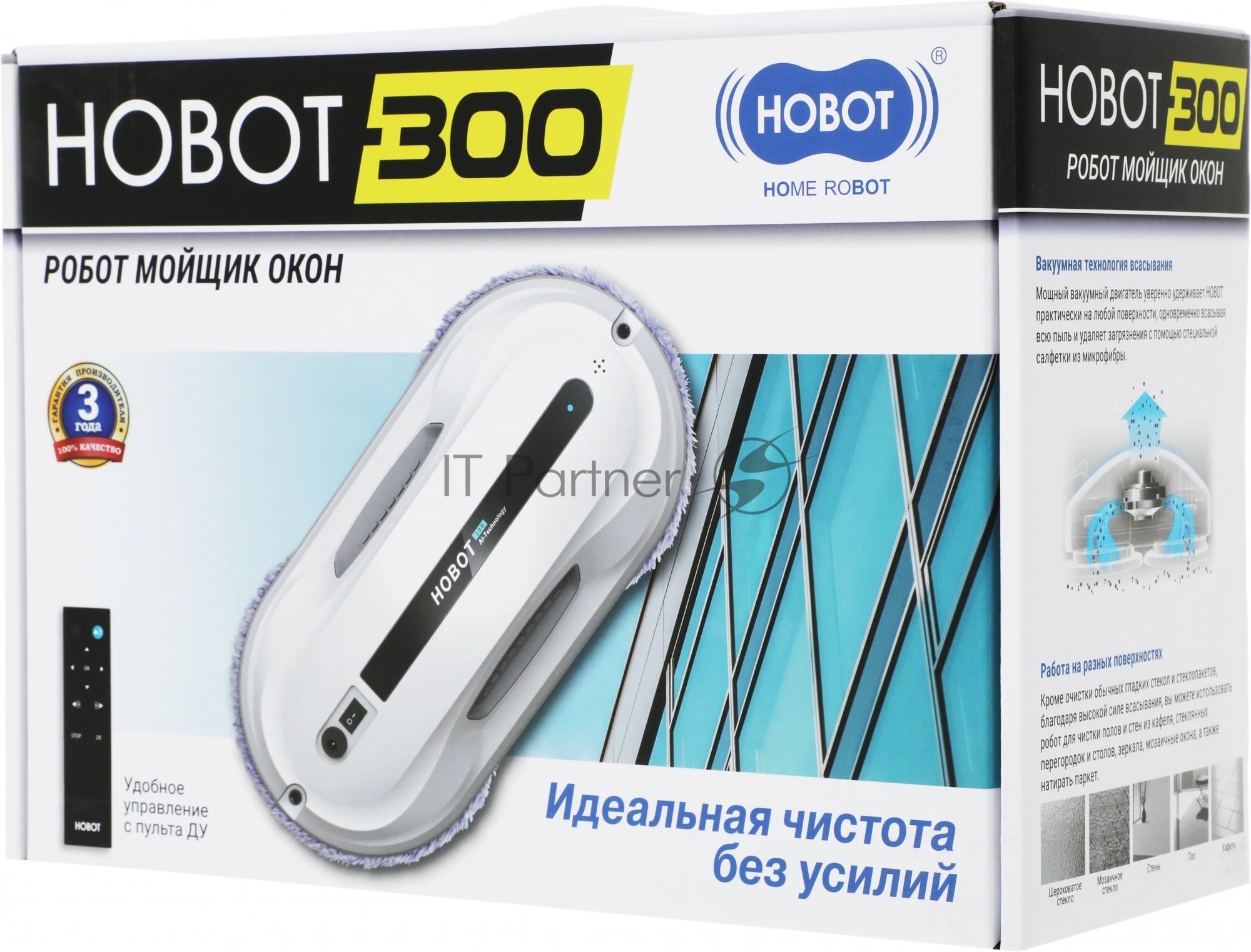 Мойщик окон Hobot HOBOT-300 пит.:от сети белый