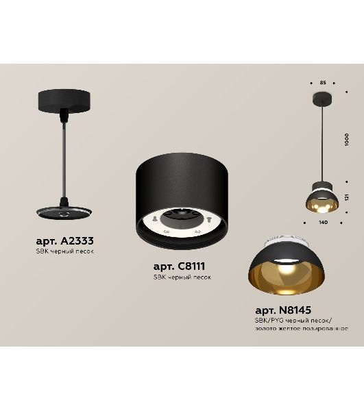 Светильник Ambrella Light XP8111051 SBK/PYG/CL черный песок/золото желтое полированное/прозрачный GX53