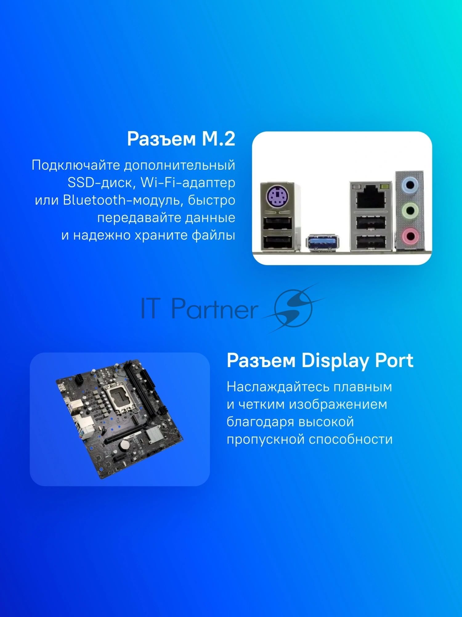 Материнская плата Biostar H610MS, LGA1700, Intel H610, 2xDDR4, 4xSATA, 1xM.2, 1xPCIe 4.0 x16, 1xPCIe 3.0 x1, 1xHDMI, 1xDisplayPort, 1x 1Gb LAN, 1xUSB 3.2 Gen 1, 4xUSB 2.0, 3x3.5 мм, 7.1, microATX