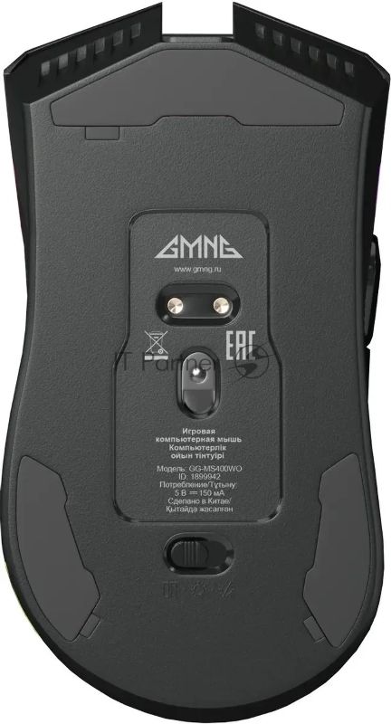 Мышь беспроводная GMNG GG-MS400WO черный, 10000 dpi, радиоканал, USB, кнопки - 7