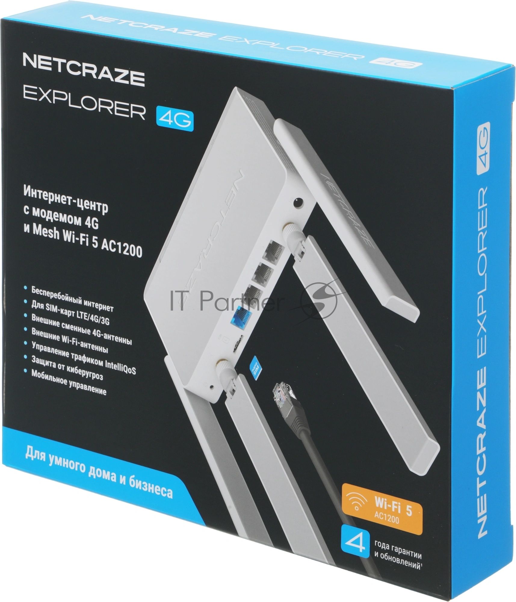 Интернет-центр Netcraze Explorer 4G (NC-4910) с модемом 4G, Mesh Wi-Fi 5 AC1200 и 4-портовым Smart-коммутатором