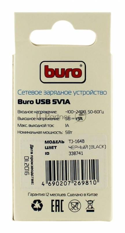Сетевое зарядное устройство Buro TJ-164b 1A универсальное черный
