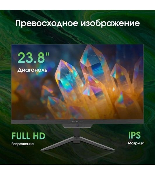 Моноблок Digma Pro Base 23.8" Full HD i3 12100 (3.3) 16Gb SSD512Gb UHDG 730 Windows 11 Pro GbitEth WiFi BT 90W клавиатура мышь Cam черный 1920x1080