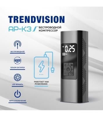 Автомобильный компрессор TrendVision AP-K3 30л/мин шланг 0.10м