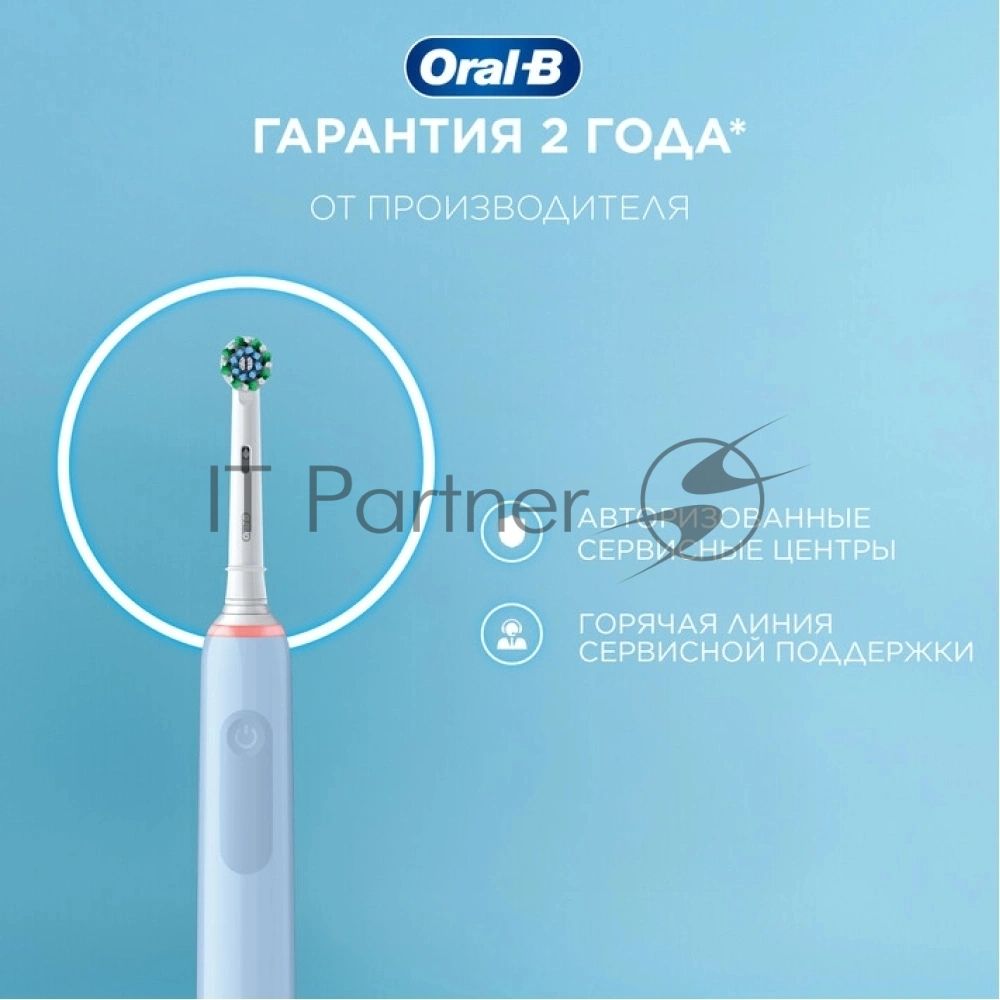Зубная щетка электрическая Oral-B Pro 3 80870249 голубой