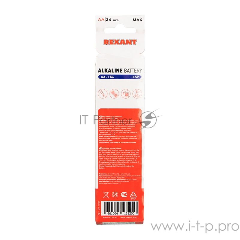 Алкалиновая батарейка Rexant AA/LR6