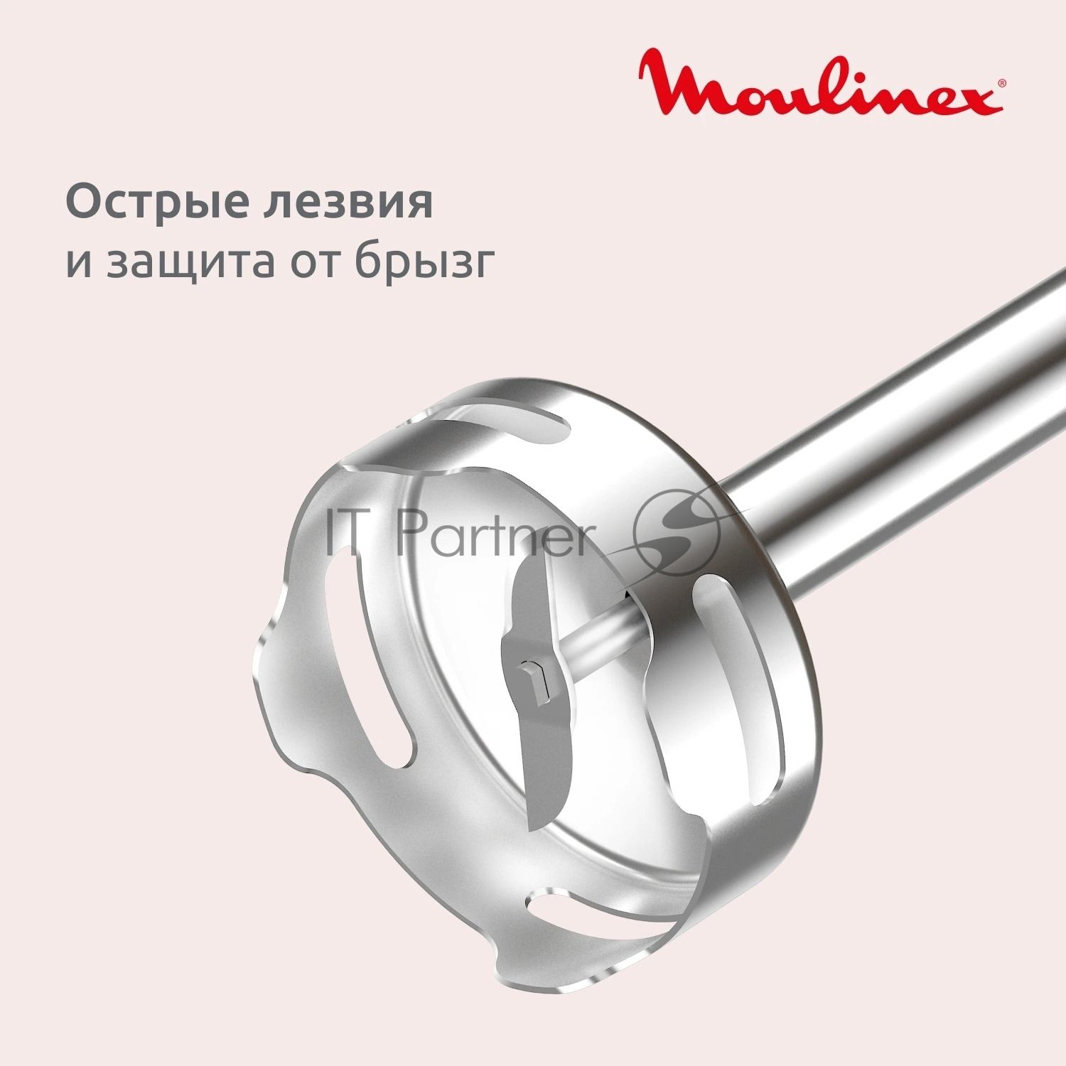 Блендер погружной Moulinex DD5431F0 белый, 600 Вт, 20 скоростей, турбо