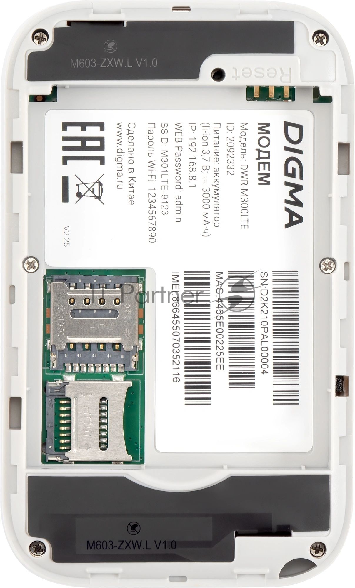 Модем 3G/4G Digma DWR-M300LTE USB Wi-Fi Firewall +Router внешний белый