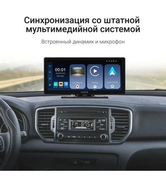 Автомобильный монитор Digma Smart Play 1200 Dual 8.9" 600x1024