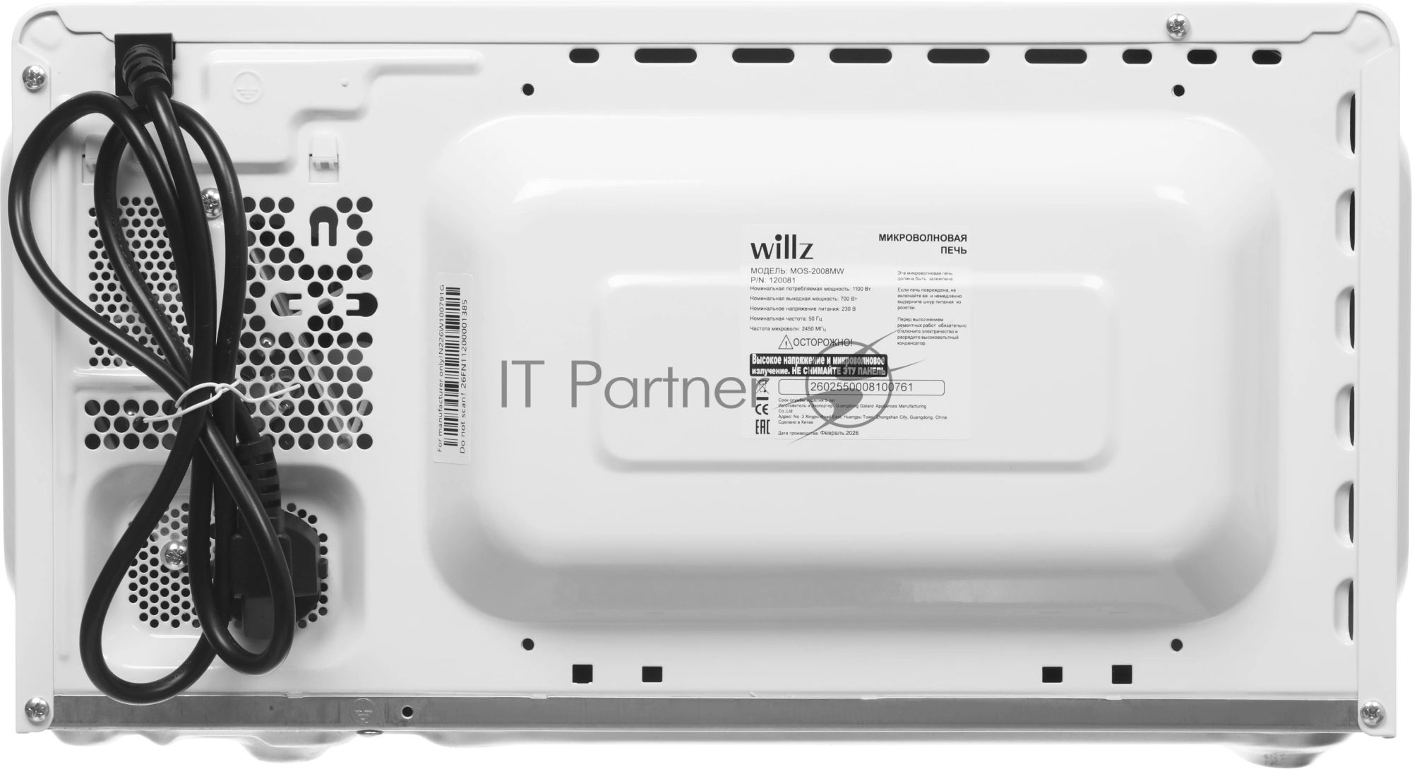 Микроволновая печь WILLZ MOS-2008MW белый, 20 л, 700 Вт, переключатели - поворотный механизм