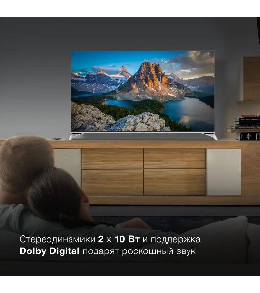 Телевизор Hyundai 50" H-LED50QBU7500 черный Qled UHD 60Hz Smart TV
