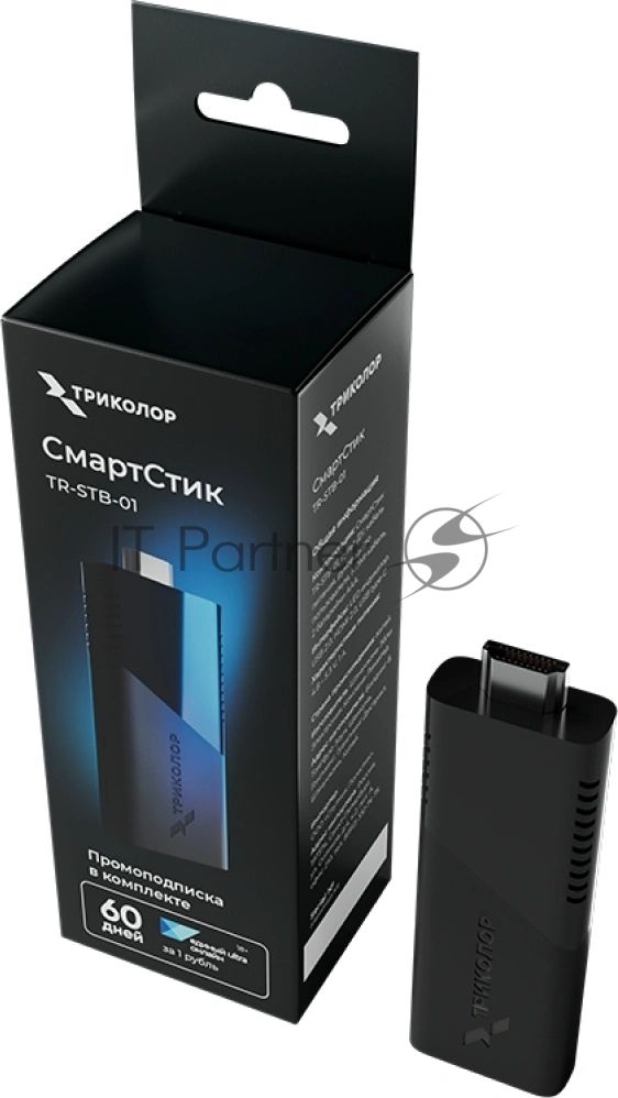 Медиаплеер Триколор TR-STB-01 16Gb