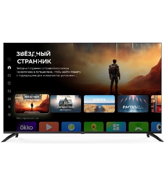 Телевизор Digma 65" DM-LED65UBB40 черный LED UHD 60Hz Салют ТВ